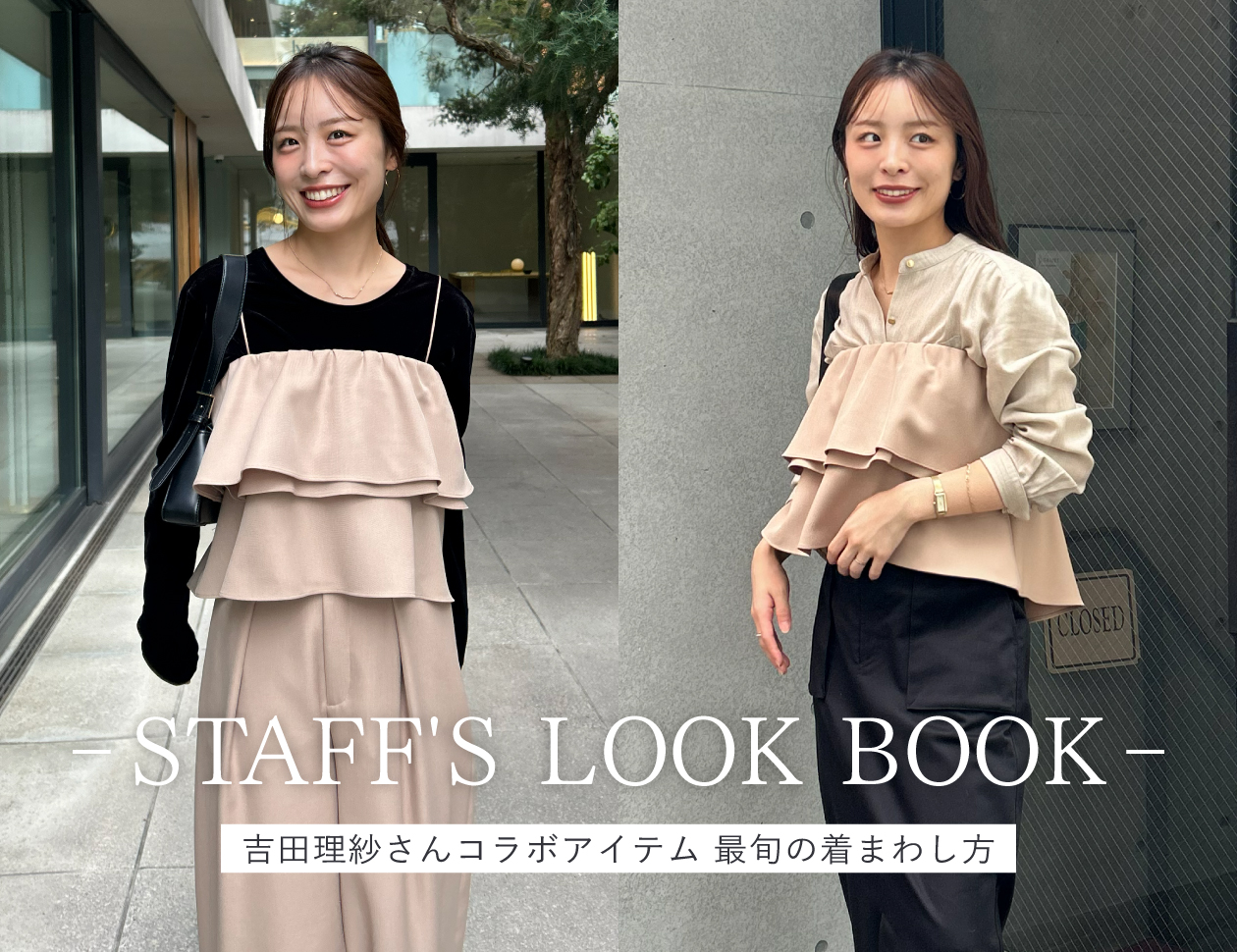 Information｜LOUNIE（ルーニィ）公式サイト／公式オンラインストア